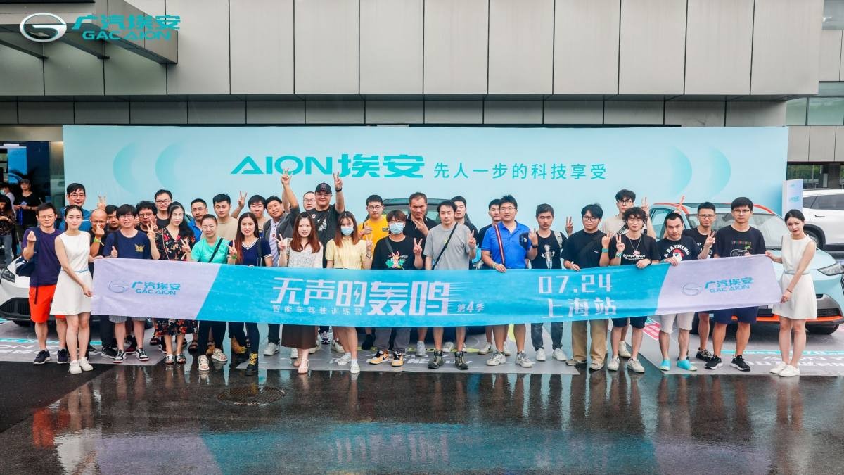 新能源车也上赛道 首个全民智能车驾驶训练营“无声的轰鸣”开启