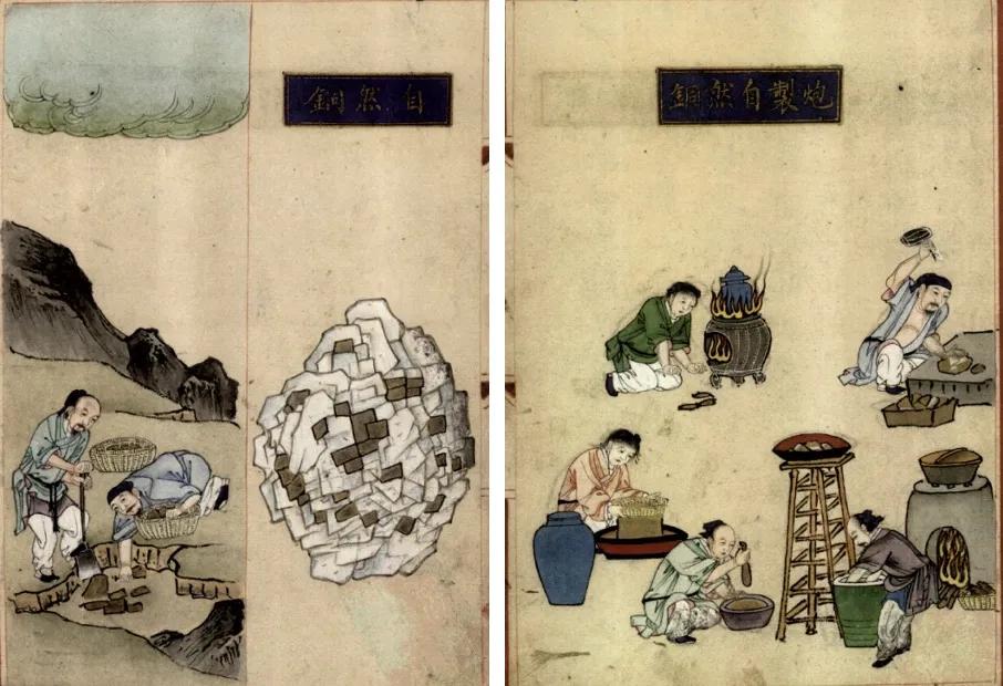 《本草纲目》故事：自然铜治骨折