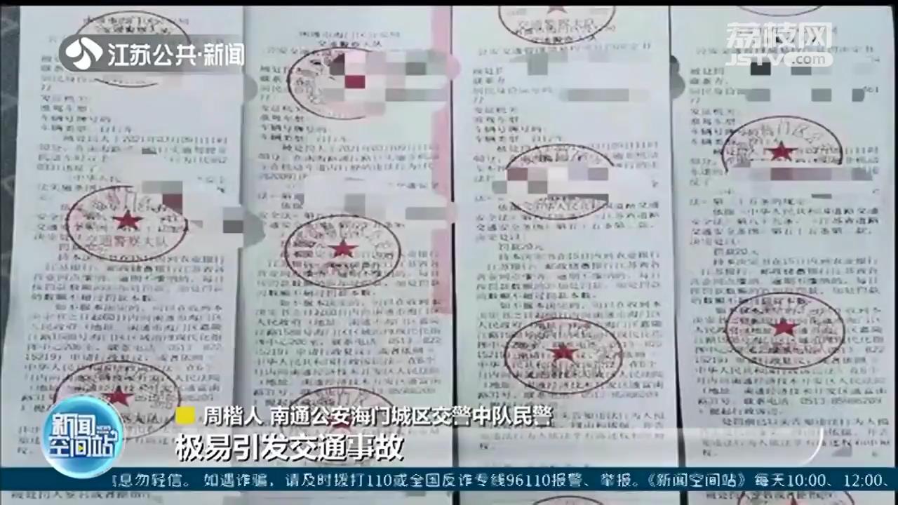 双手脱把、逆行、闯红灯 男子骑自行车耍“炫技”连收四张罚单