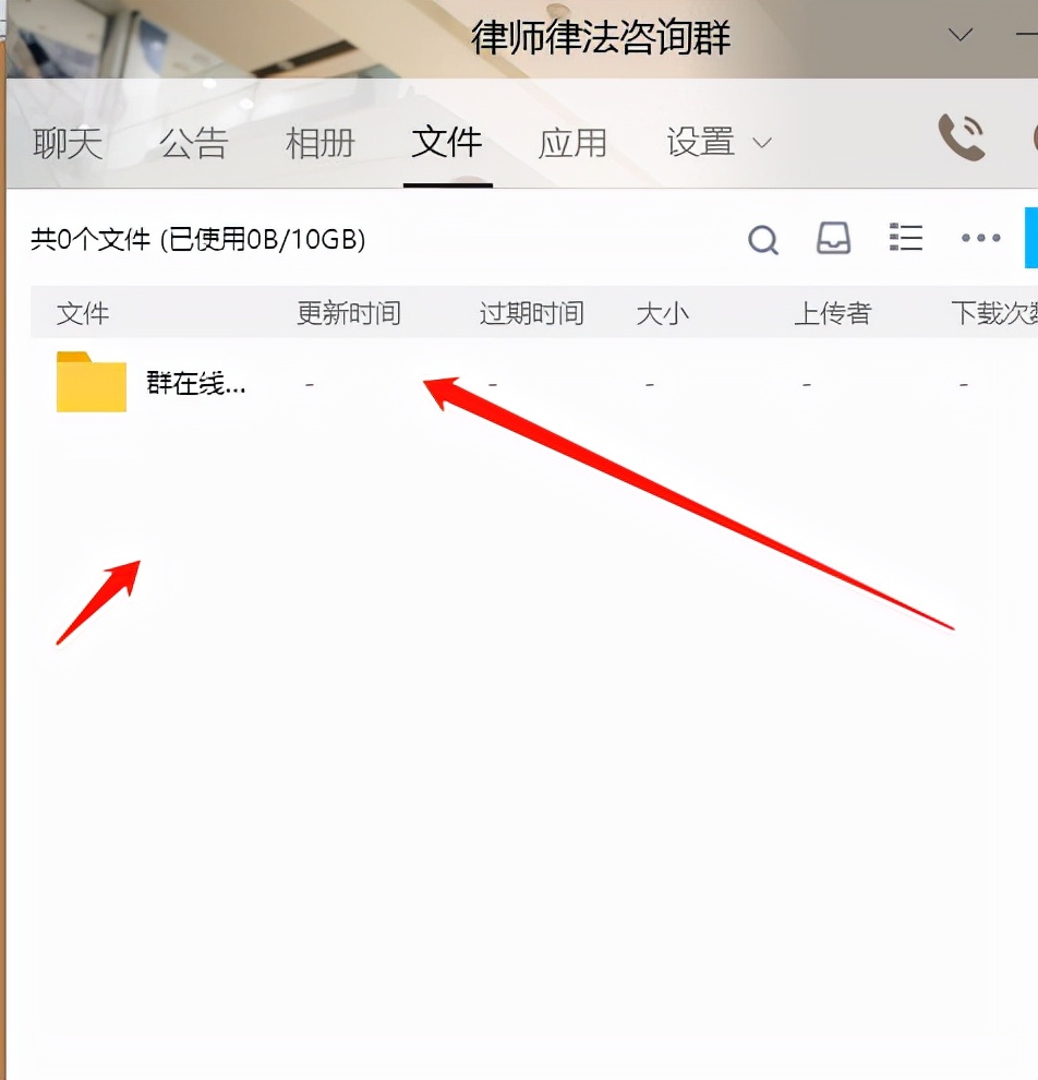这样玩QQ群，引流轻松上百，新手须知第八课