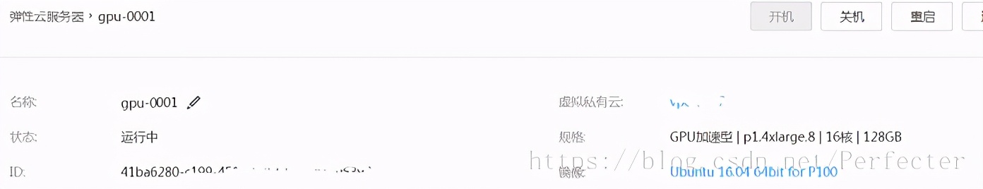 云厂商中GPU云主机基础对比，到底谁有真功夫？