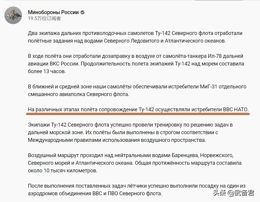 熊F重生 世界最大反潜机四面出击，多国战机数十