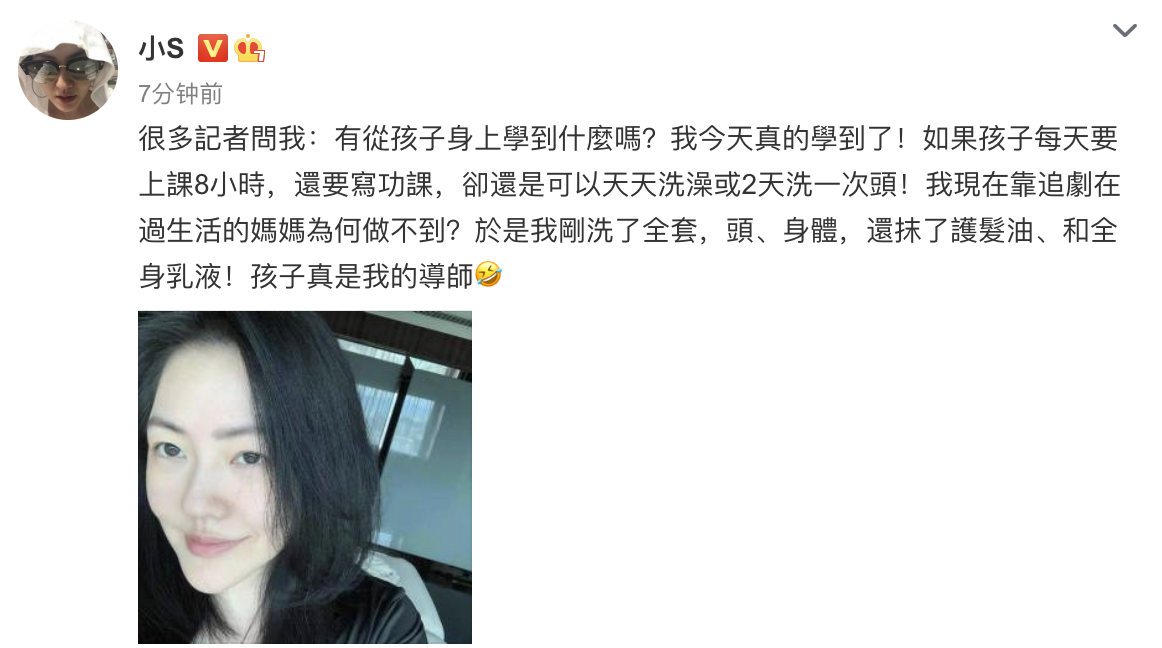 小s稱女兒是她的導師，學會勤洗頭洗澡，曾被大s吐槽頭髮像八寶粥