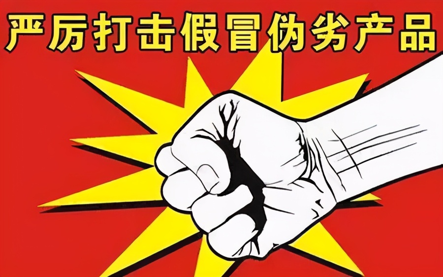 知名廚衛(wèi)品牌起訴79件侵權(quán)案，挽回經(jīng)濟(jì)損失2005340元
