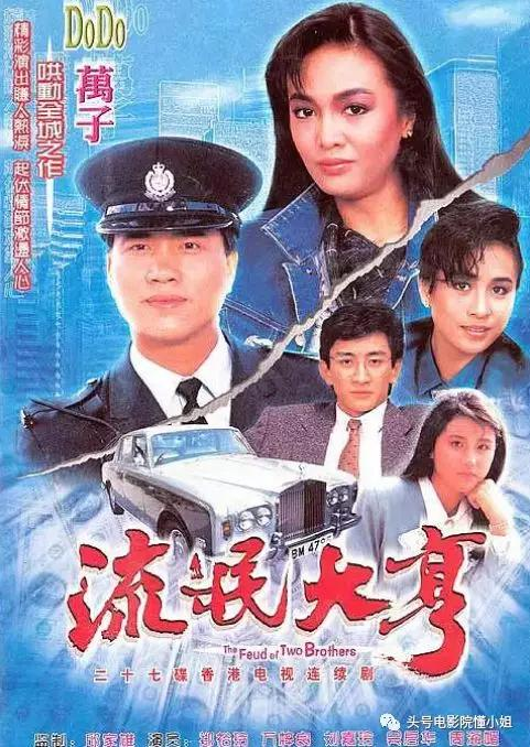 63岁万梓良收徒用钱敲头,做大哥人戏合一,改变周星驰林家栋命运