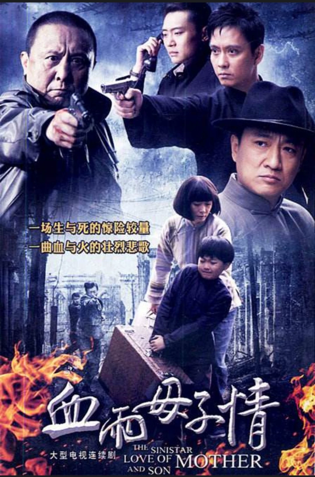 介绍三部冷门谍战剧,正与邪的较量,血与火的悲歌……