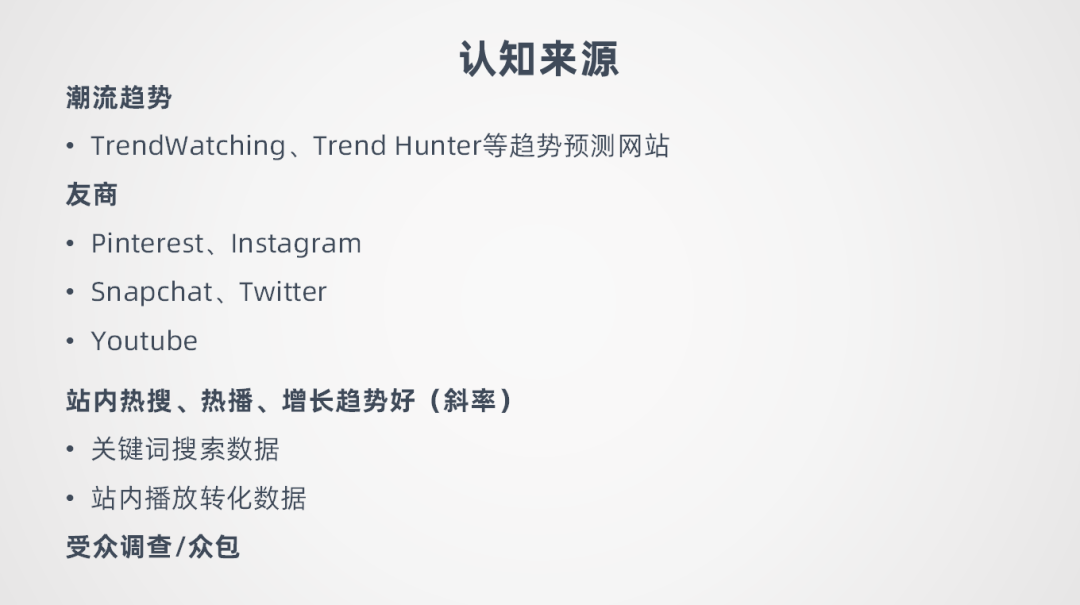 TikTok抖音国际版留存背后的数据和算法推演