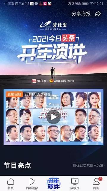 走自媒体之路，看更大的世界，成就全新的自我！