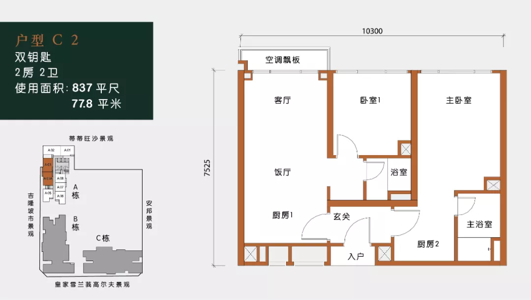 深圳“香港化”，有人拼尽全力留下来，有人逃