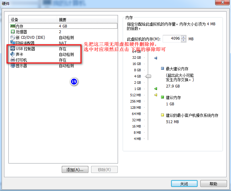 K8S架构师课程之VMware虚拟机安装CentOS7