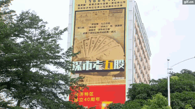 全城倒数！