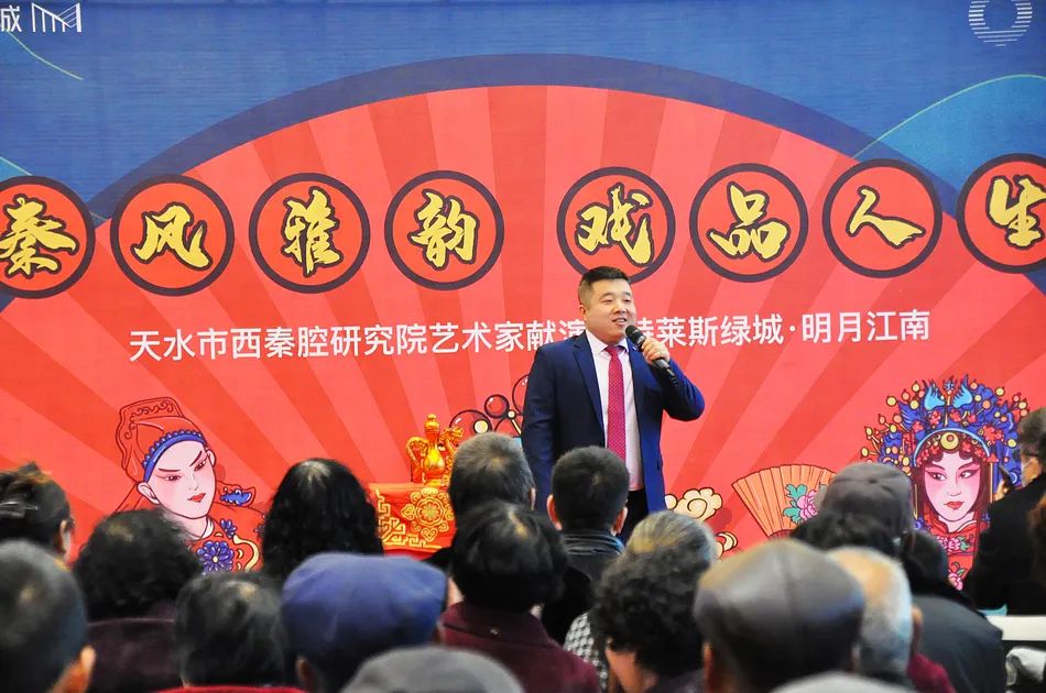 天水奥特莱斯绿城明月江南：唱秦腔 闹元宵 文化惠民演出