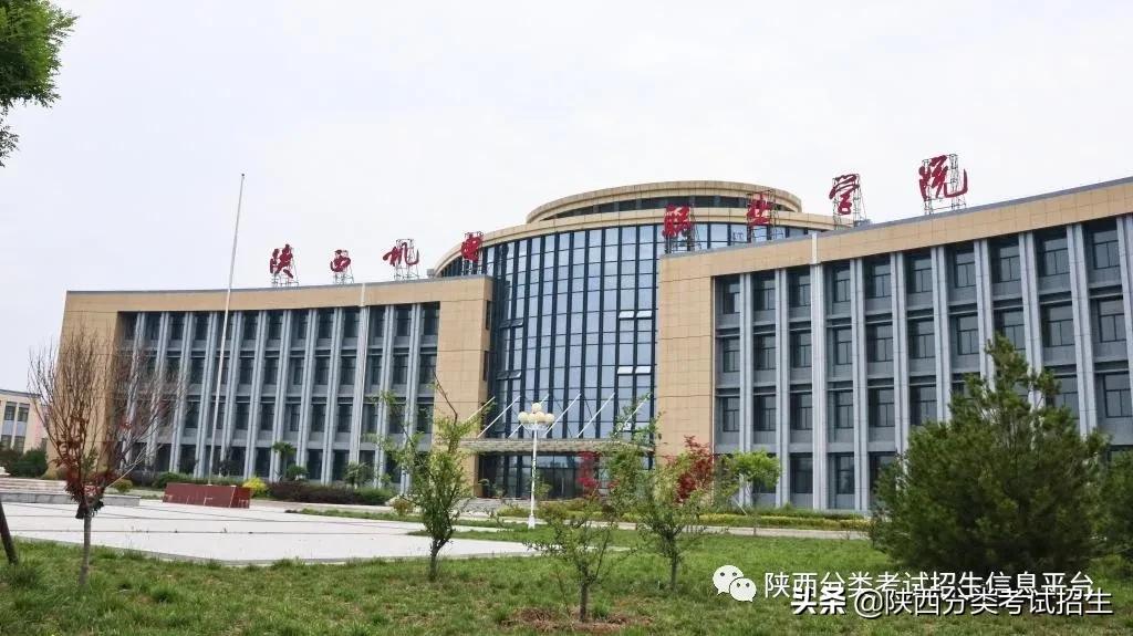 机电领域黄埔 | 陕西机电职业技术学院
