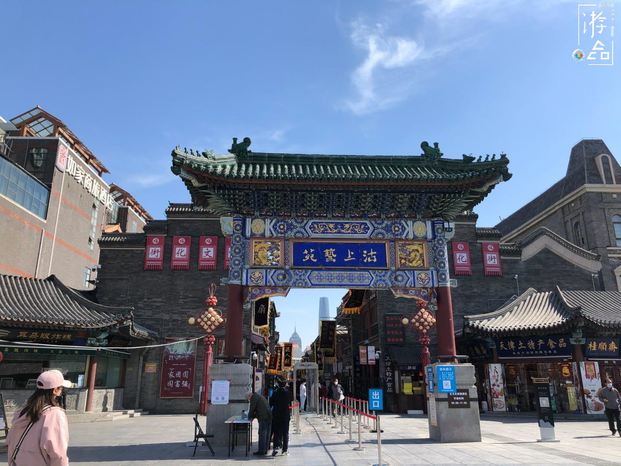 存在感很低的直辖市，最出名的是当地的包子，但这不是真正的天津