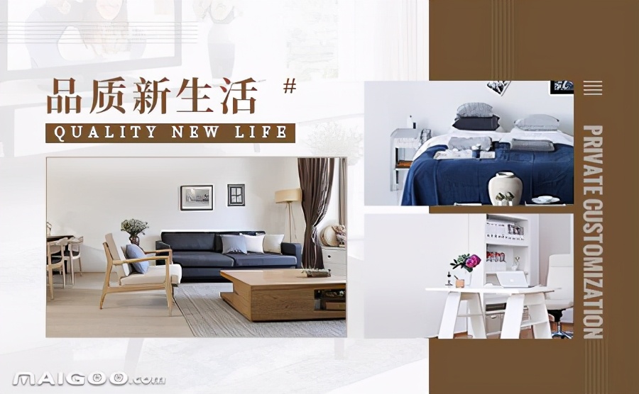 家居企业营销有哪些套路，家居企业营销技巧盘点