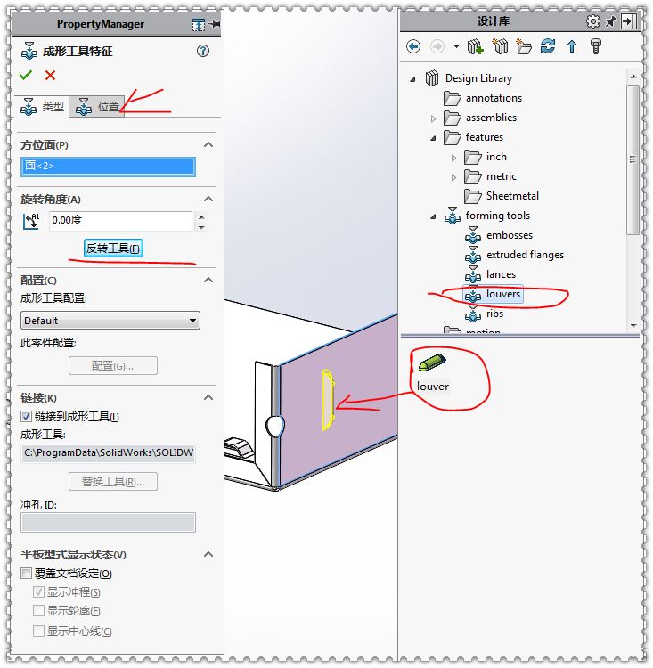 ��SolidWorks��һ���ӽ���ǣ���Ҫ�ǳ��ι��ߺ��������ʹ��