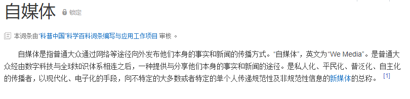 零基础做自媒体，推荐这6个副业，摆脱死工资，比打工都强