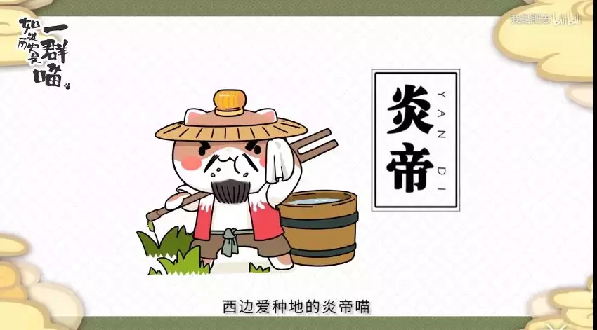 如果历史是一群喵,这么可爱全养了吧!
