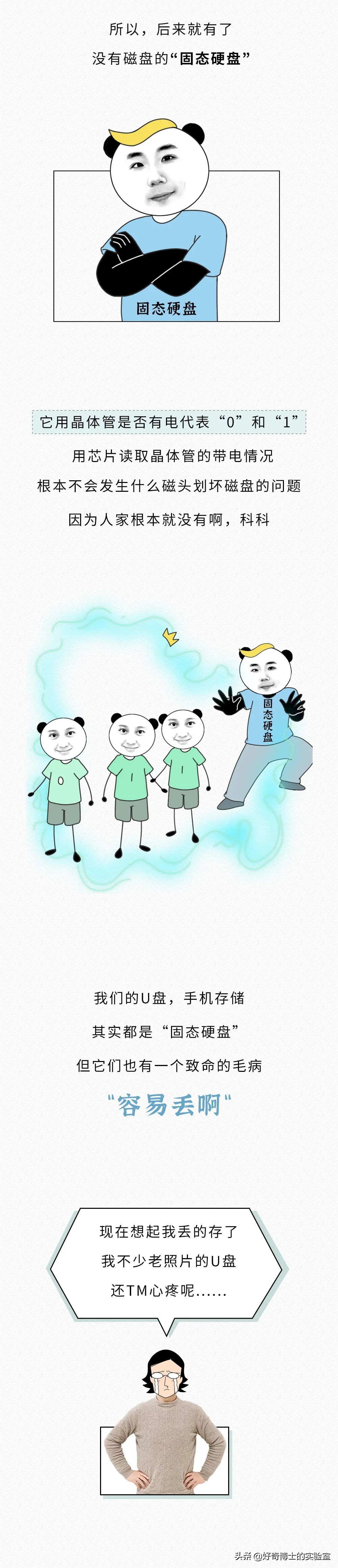分享一個男生都想知道的小秘密?。ㄅ鹑耄? img_height=