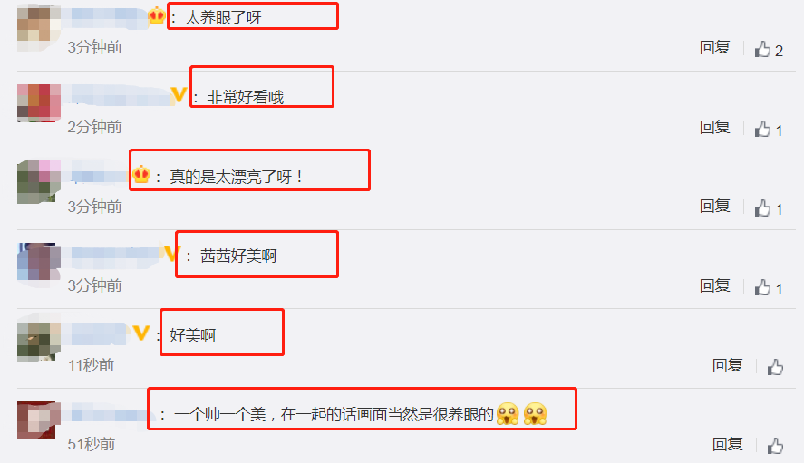 " dream Hua Lu " pass a road to appear again, yi Fei of Chen Xiao Liu pulls a hand to illuminate, her fairy of modelling of woman pink garment