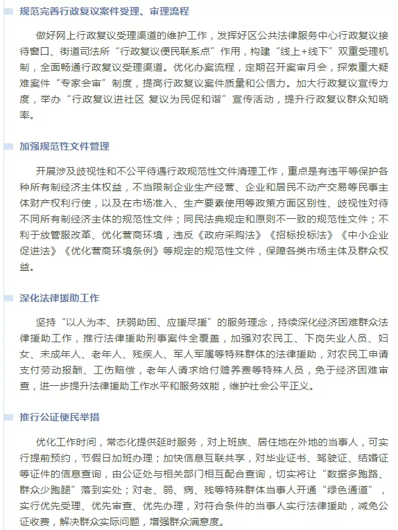 党史学习教育进行时 | 烟台“七个一百”强党性 献礼建党一百周年