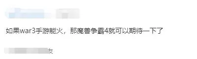 暴雪正开发2款魔兽IP手游,DNF 3D新游玩法曝光