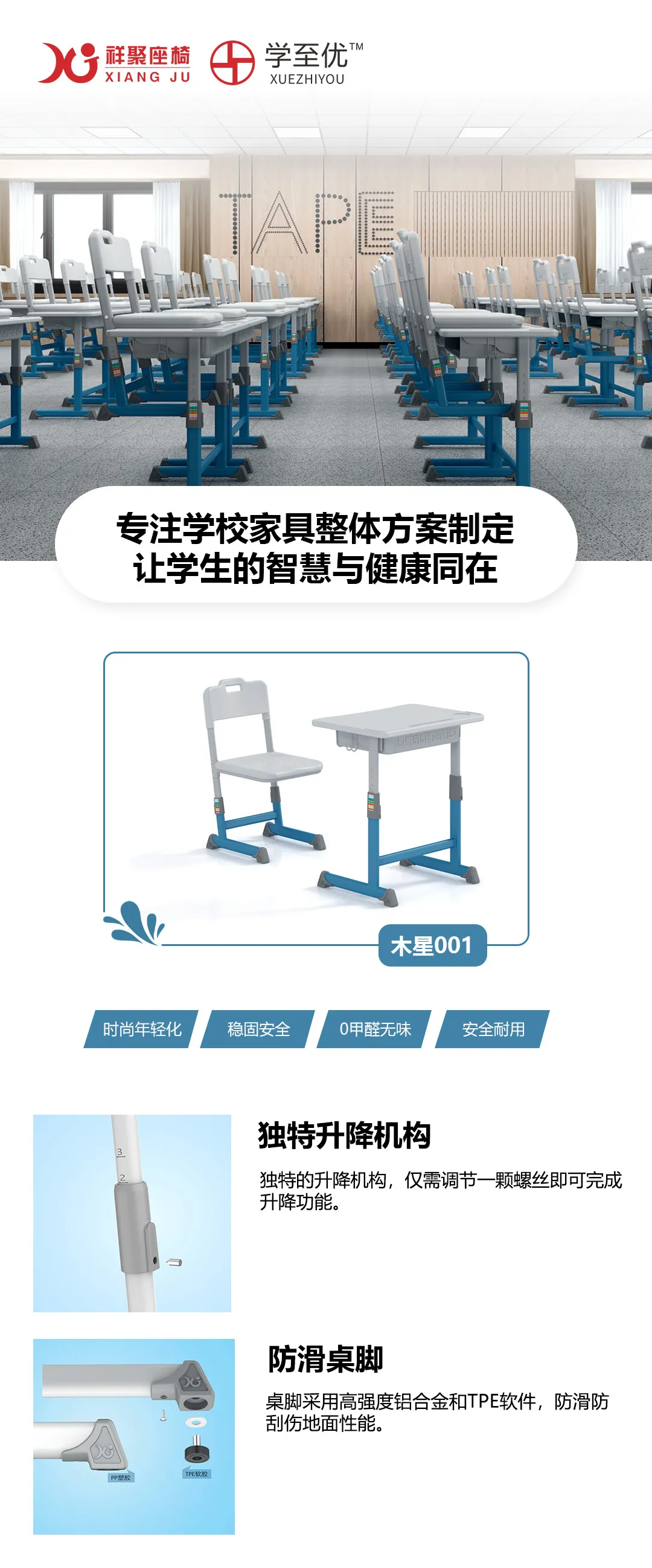 第78屆中國教育裝備展圓滿收官