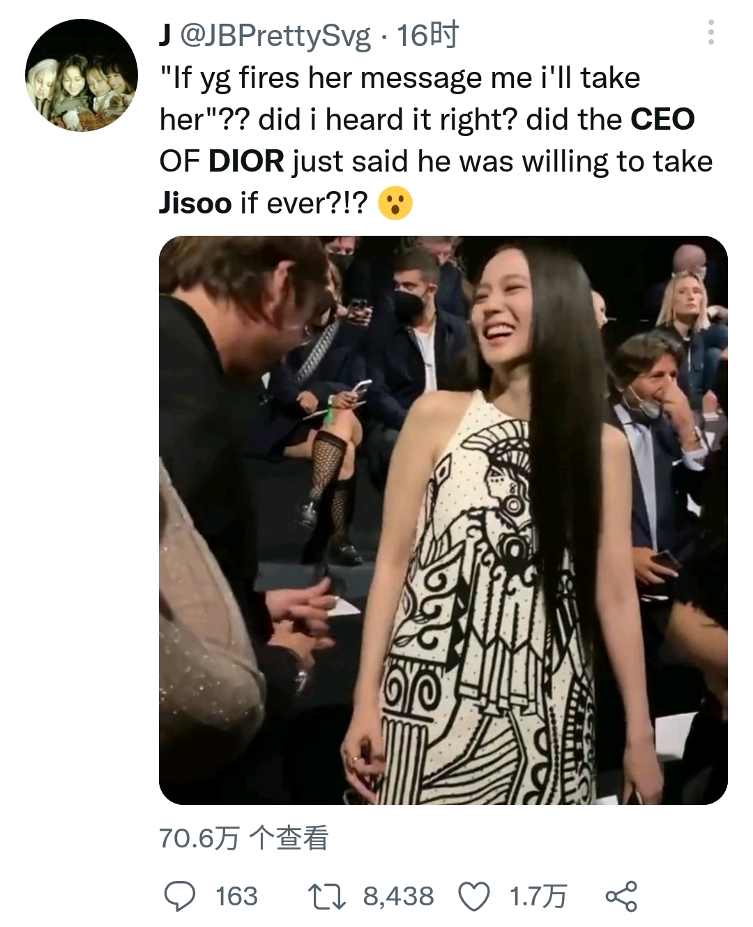 声称如果BLACKPINK智秀被YG解雇，将亲自把她带走的DIOR CEO
