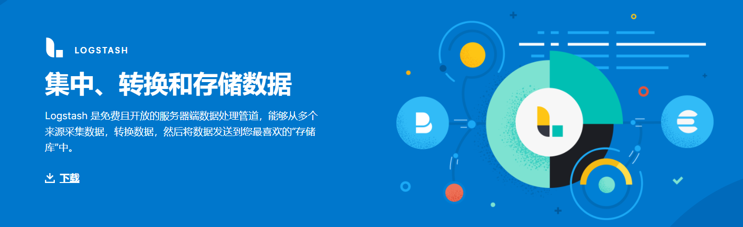 原理实践，全面讲解Logstash+Kibana+kafka