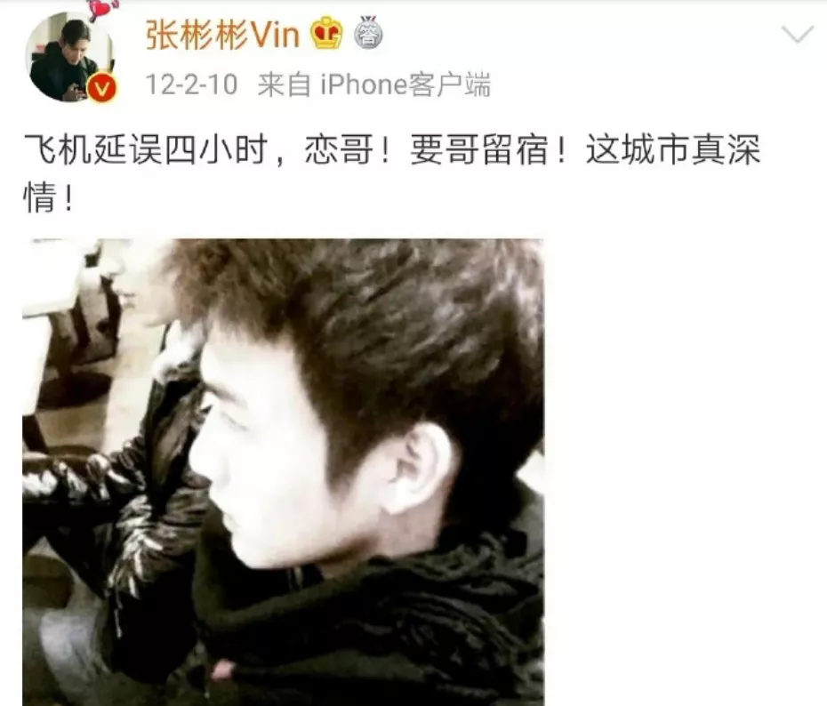 张彬彬的沙雕新闻都在这了