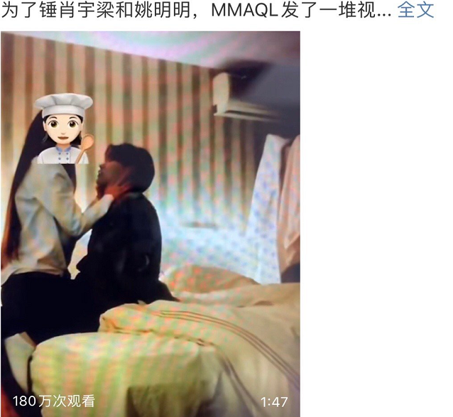 For hammer male love beans is broken bits male, elder brother's wife people do not become the netizen really alien