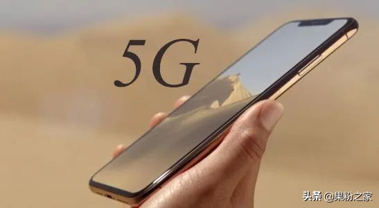 iPhone连到带“5G”后缀名的WiFi，速率会快许多 哦