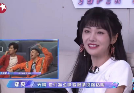 “单脚肉丝”爆梗 承包搞笑源泉的山寨“浪姐”综艺《追光吧哥哥》