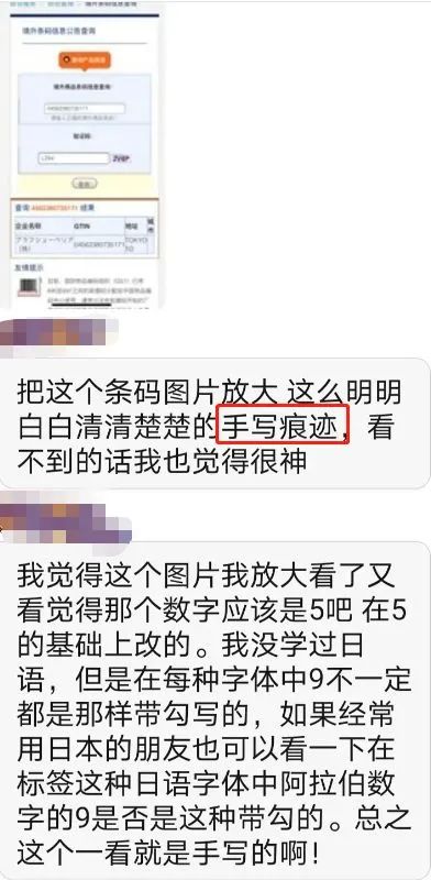 郑爽变卖“原味”活动服装，高价骗粉丝？