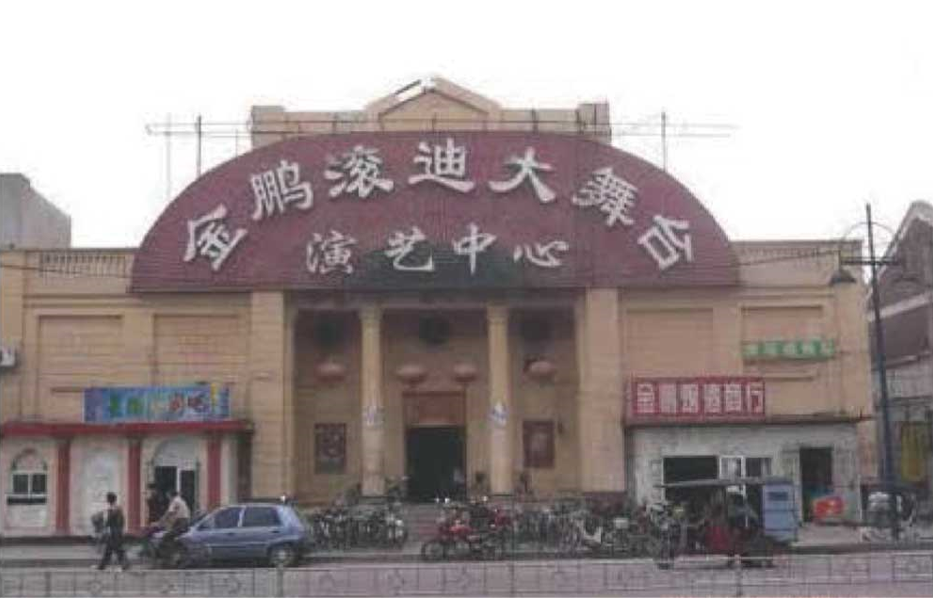 东天仙变身德云社，郭德纲“打地”“意风区”