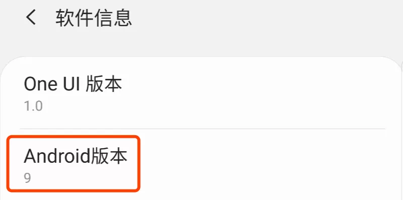 微信夜间模式来了，开启可护眼可省电