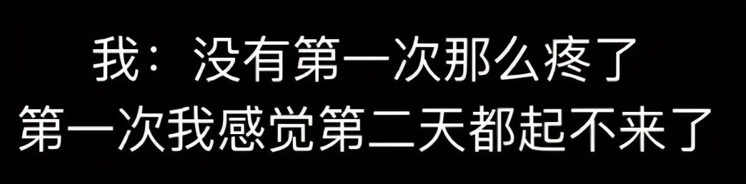 For hammer male love beans is broken bits male, elder brother's wife people do not become the netizen really alien