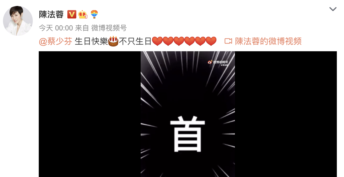 48岁蔡少芬晒庆生照，张晋推掉工作陪吃烛光晚餐，甜蜜相拥超幸福