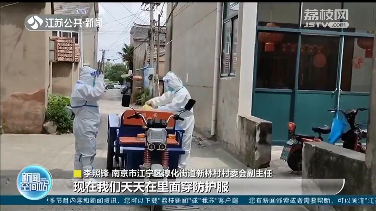 南京江宁疫情封控区里的“白衣小哥”：一天运送近30车物品 进封控区“投递”