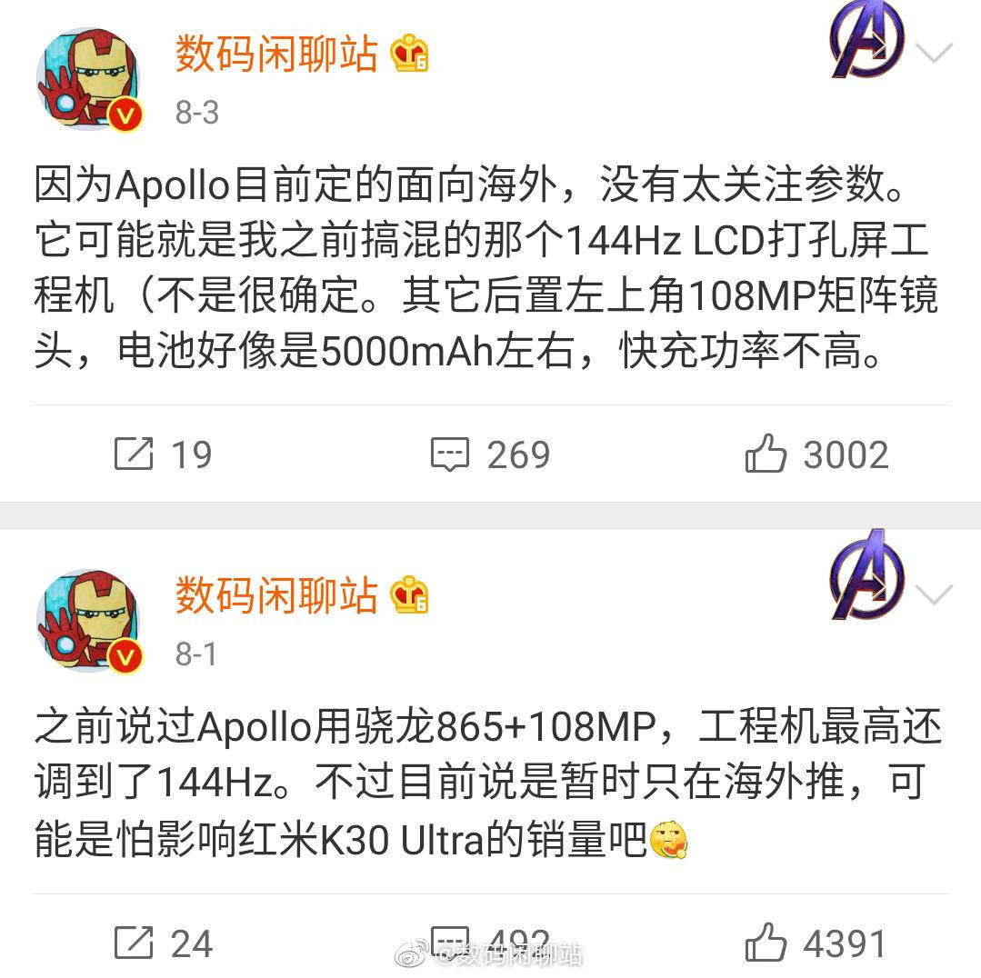 鞋底高清晰度抓牢，小米手机再出一亿像素手机上，名叫米10T Pro
