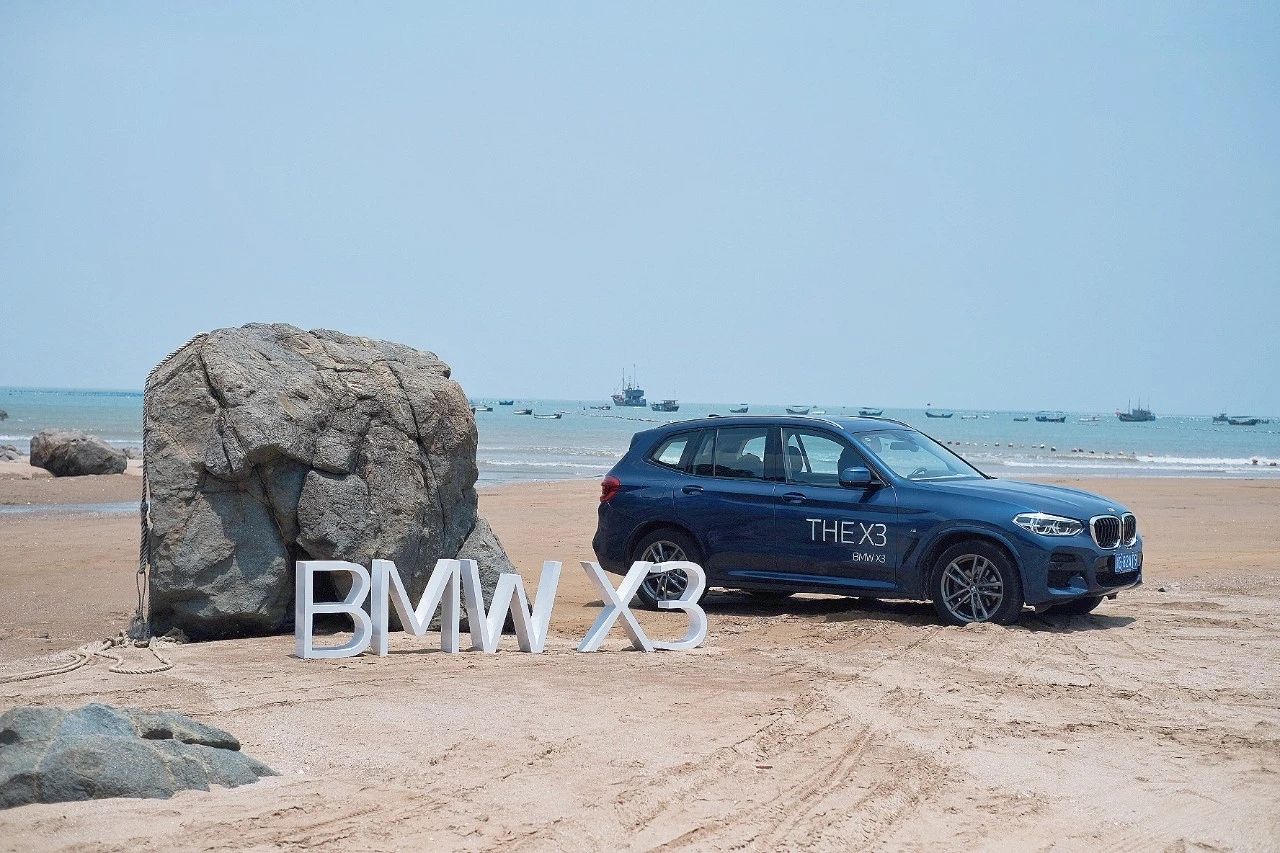 扬帆起航，无处不担当-永康宝驿BMW X3深海之旅圆满落幕