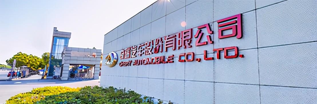 营销转型助推品牌向上 奇瑞进一步升级客户体验