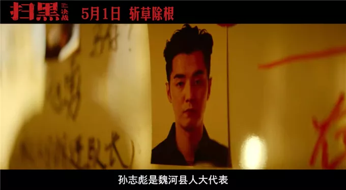 可惜了!这部大尺度的国产犯罪片,最应该拍成电视剧的