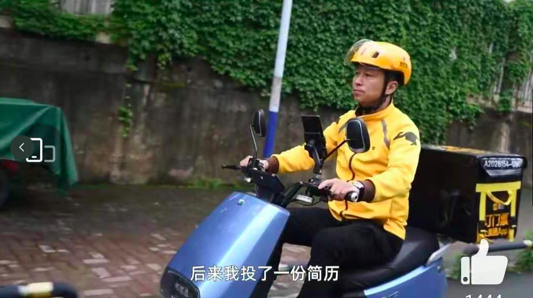 51岁银行行长辞职转行做外卖骑手，一个月成“单王”