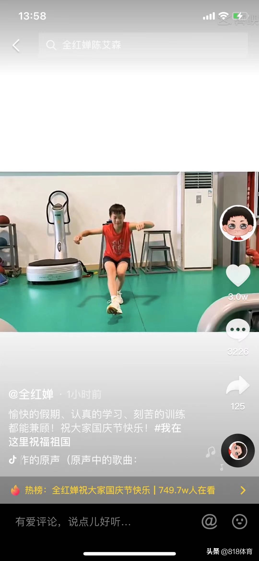 笑喷！全红婵上文化课被老师安排坐第一排，左手托腮神游太空