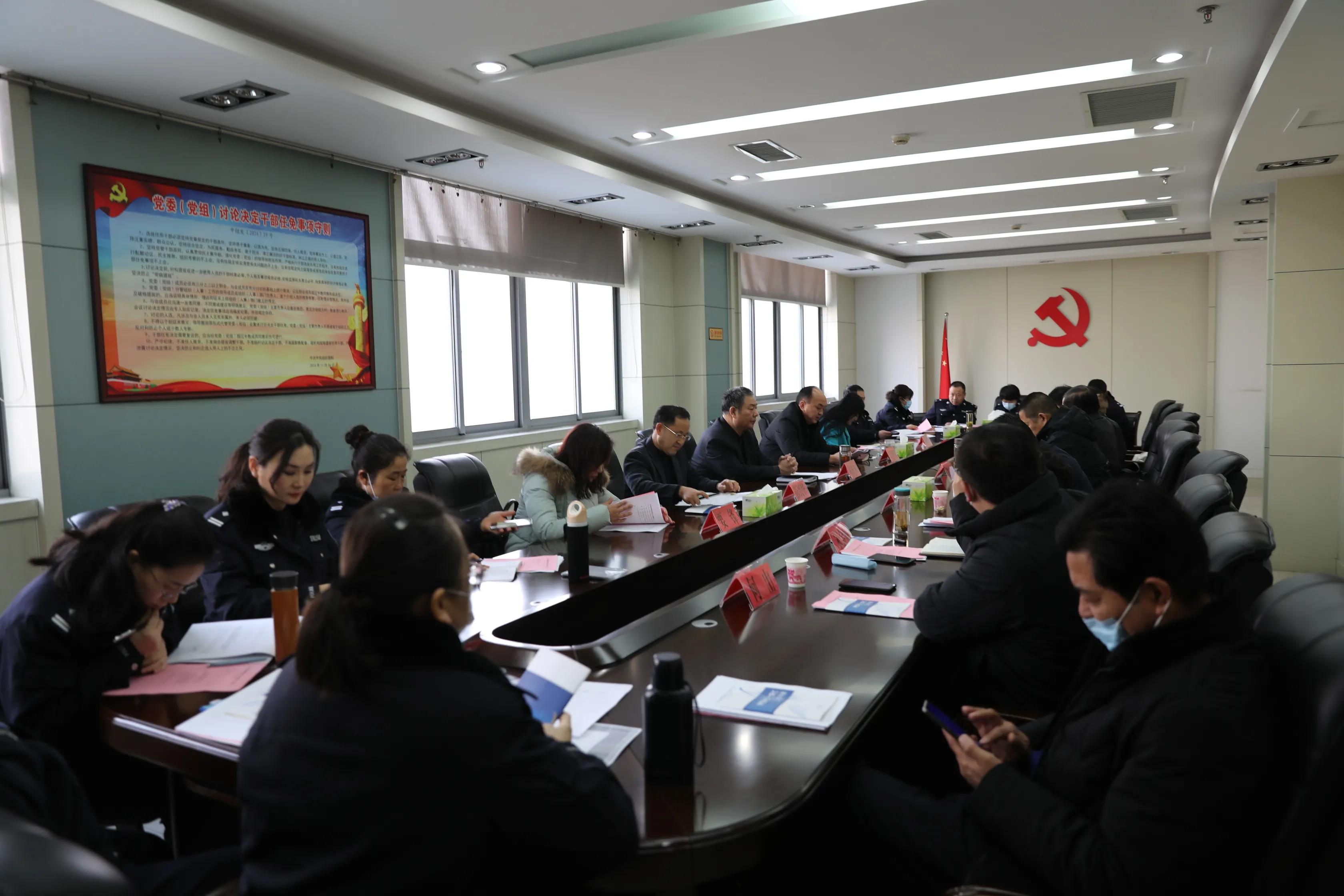 枣庄市司法局召开第三批选派人民警察参与社区矫正工作会议