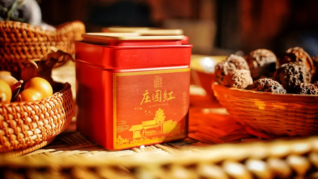 2021年六山紅茶專場推廣活動暨頂牛斗牛斗茶大賽啟動儀式圓滿成功
