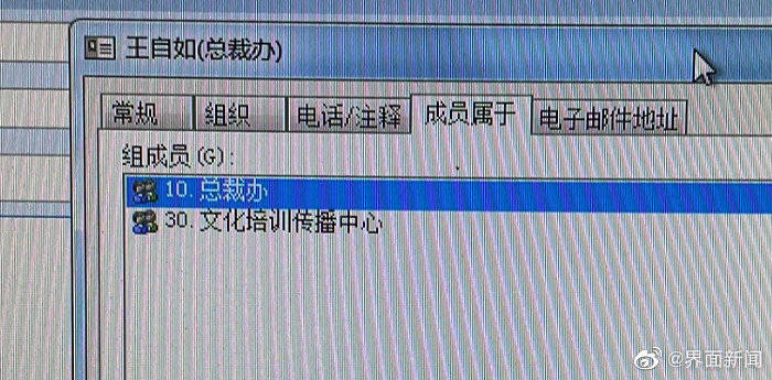 王自如投奔董明珠，任格力副总裁？两人早有交集，网友表示“不服”