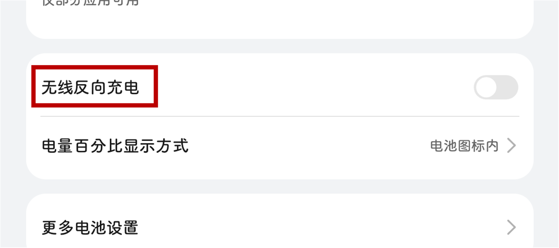 游戏好搭档 盖世小鸡GameSir F8 Pro半导体散热手柄