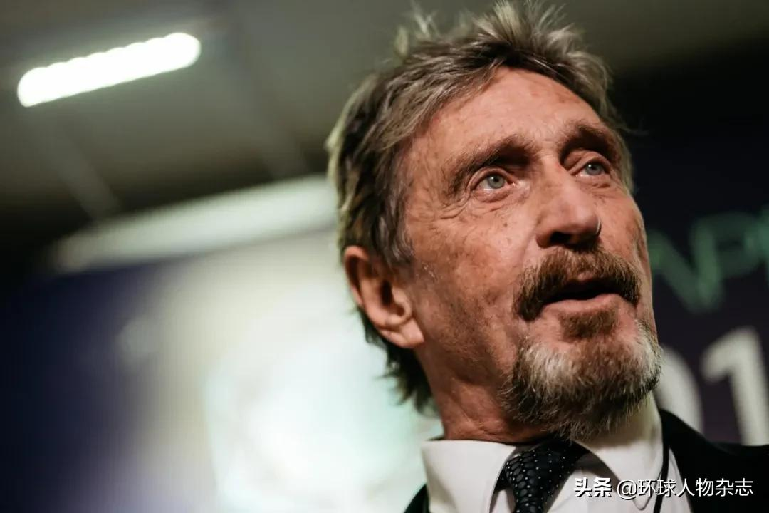 硅谷老流氓狱中自杀？曾嗑药贩毒、妻妾成群，“杀毒软件之父”带走几多罪恶